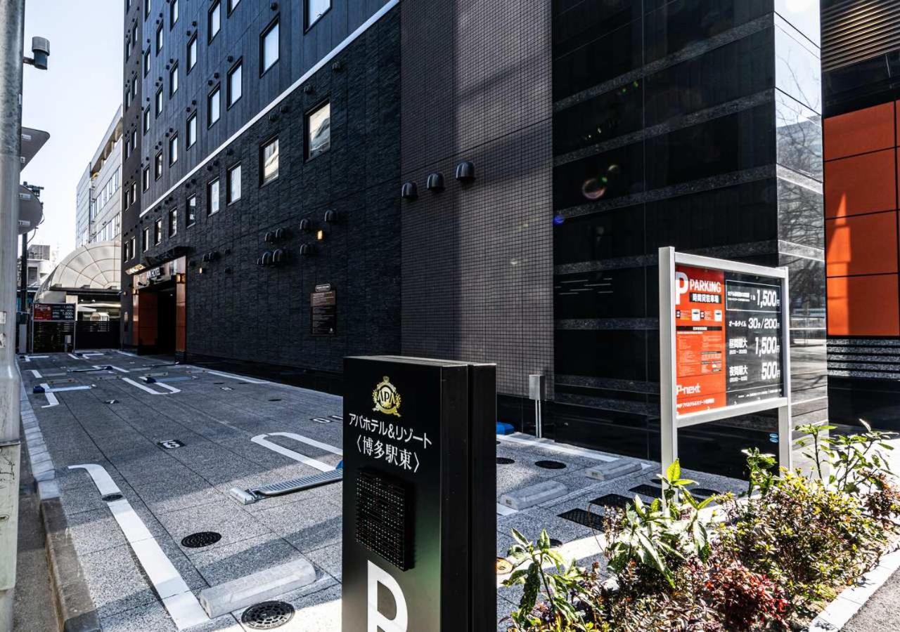 Apa Hotel & Resort Hakata Ekihigashi Fukuoka  Bagian luar foto