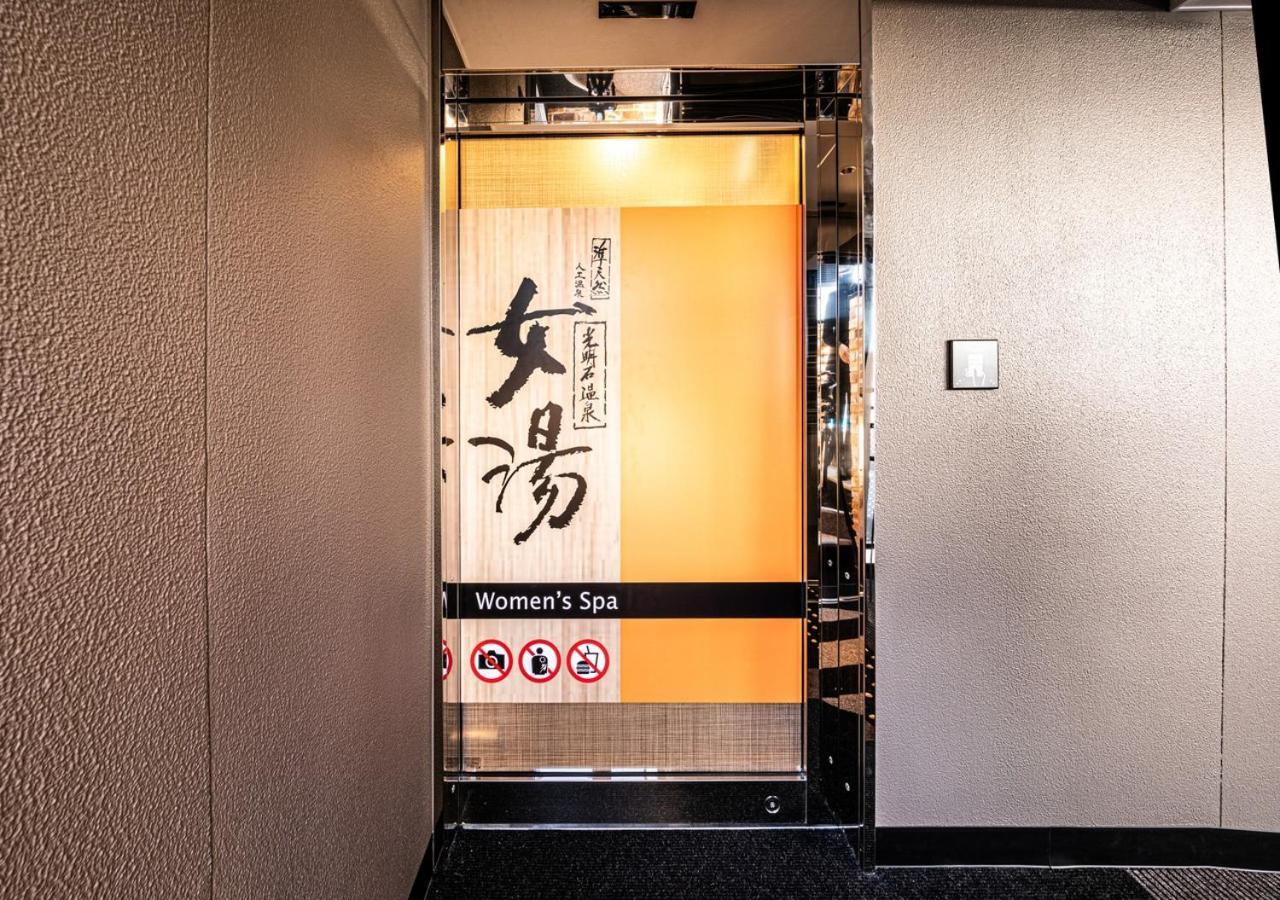 Apa Hotel & Resort Hakata Ekihigashi Fukuoka  Bagian luar foto